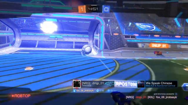Rocket League смотреть онлайн