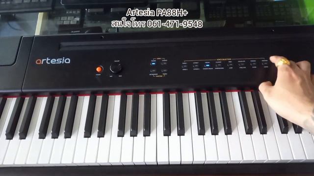 รีวิว Artesia PA88H+ เปียโนไฟฟ้า 88 เสียง สภาพ 80% смотреть онлайн