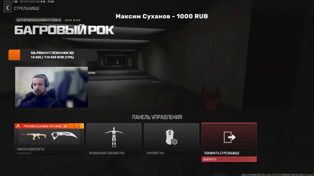 CoD MWIII. Как сделать свою сборку и комплект смотреть онлайн