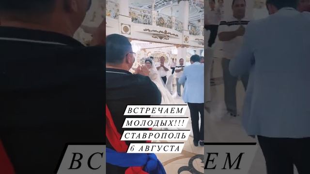 цыганская свадьба Андрей и Диана царская пара ❤? смотреть онлайн