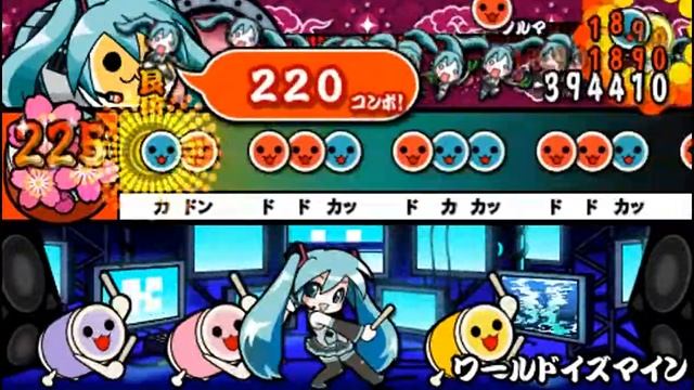 Taiko no Tatsujin Portable DX (PSP) - World is Mine [Oni] Full Combo! смотреть онлайн