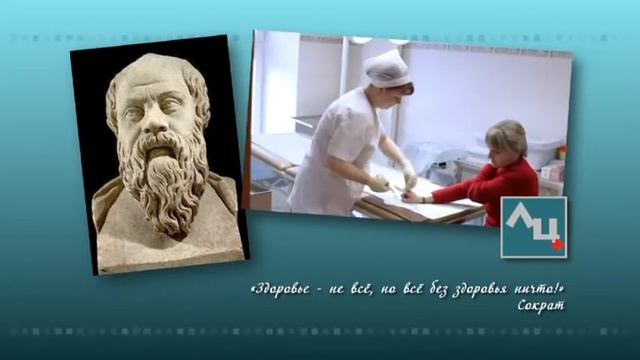 Отделение Хирургии смотреть онлайн