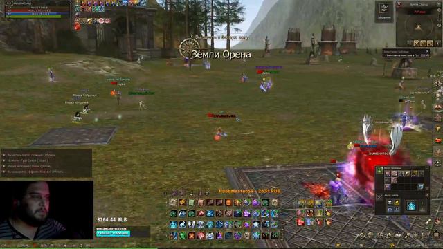 Проклятые оружия | Lineage 2 Main Ruoff Airin