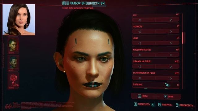 Cyberpunk 2077 — Как создать Ви похожей на Меган Фокс смотреть онлайн