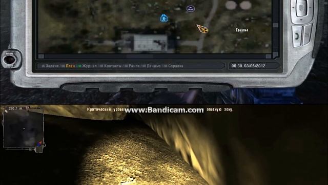 Где найти артефакт "Батарейка" (необходим для ремонта брони!) | Сталкер - Тень Чернобыля смотреть онлайн