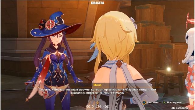 ВЕДЬМА И МОНА ДИАЛОГ В GENSHIN IMPACT [ 8K.60FPS ] ПРОХОЖДЕНИЕ НА ЭПИЧЕСКИХ НАСТРОЙКАХ ГРАФИКИ смотреть онлайн