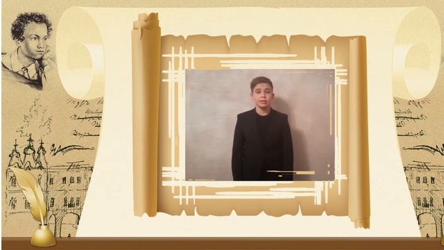 Акция Читаем Пушкина смотреть онлайн