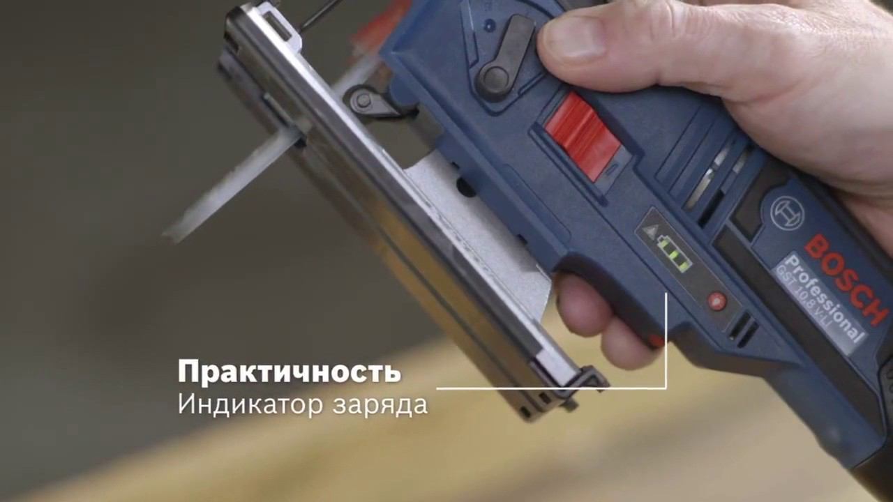 Bosch GST 10,8 V-LI обзор смотреть онлайн
