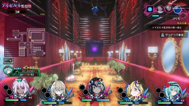 Mary Skelter 3: Finale - Часть №36 (Глава II - Изучение данжа) смотреть онлайн