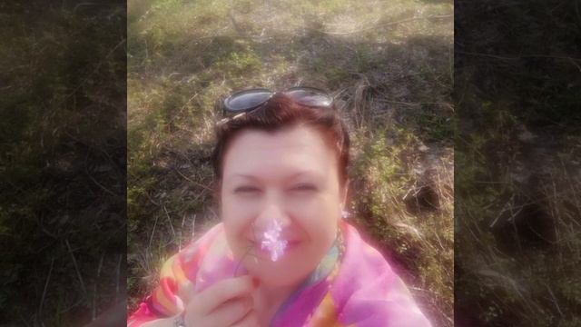 Я Свет, Гармония, Любовь смотреть онлайн