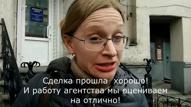 Отзыв о работе АН "Дом на Мещере" смотреть онлайн