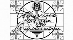 ПСИХОНЯШКИ ПЕРЕОЗВУЧКА | СТУДЕНТЫ МЕДИЦИНСКОГО