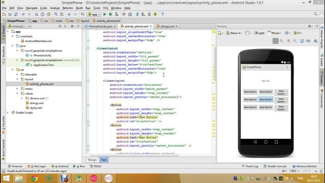 Android Studio - создаем интерфейс приложения - Часть5 смотреть онлайн