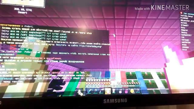 Гриферю john1234 Ip:mc.minetoday.org смотреть онлайн