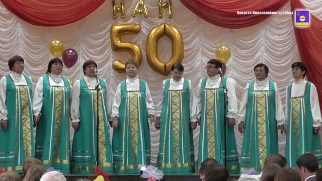 50-летие Рызлейского дома культуры смотреть онлайн