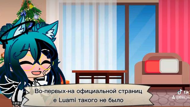 гачу удалят!?Вся правда. By АйтаUwU смотреть онлайн