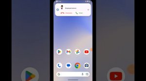 Screen Video Recording Incoming Call / Viber / Zangi / TeleGuard / Skype on Pixel 4 XL