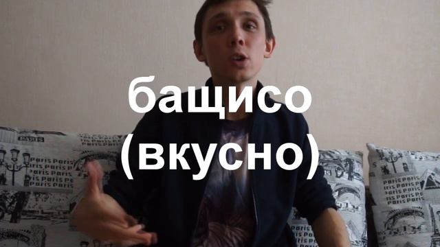 КОРЕЙСКИЙ ЯЗЫК. База чтоб выжить на работе. #2 смотреть онлайн