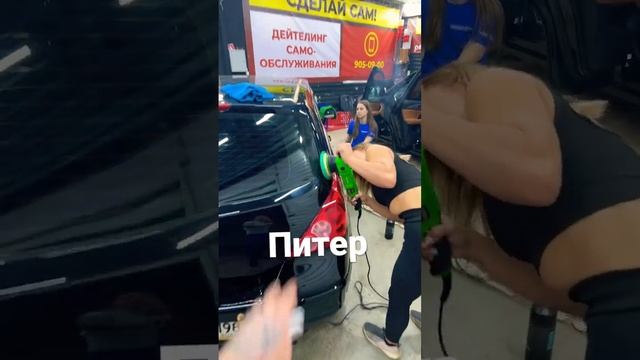 PDRGARAGE центр защитных покрытий в ПИТЕРЕ ОБУЧЕНИЕ #спб #питер #обучениеpdr #tiktok #sorts смотреть онлайн