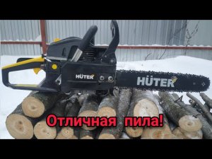 Обзор бензопилы Huter BS-2300М. Отличная пила!?