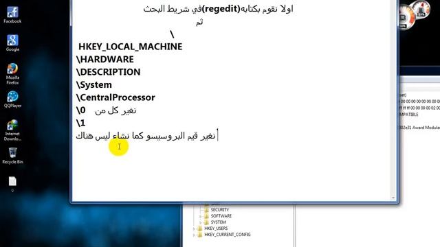 طريقه تغيير قيم البروسيسور الي core i10 смотреть онлайн