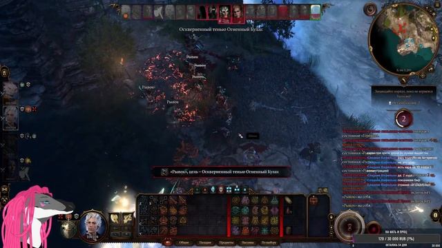 Baldurs Gate 3 Стрим #7 смотреть онлайн