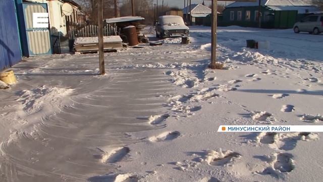 Больше 100 жителей села Большая Ничка на юге края уже 10 дней живут без питьевой воды(Икс Минусинск смотреть онлайн