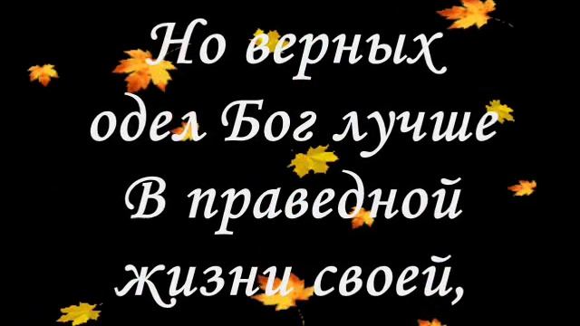 В городе тихая осень, минус