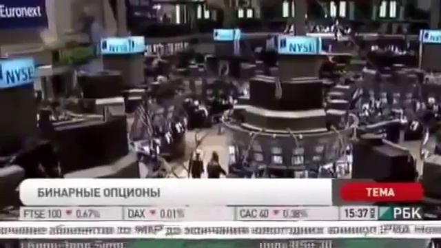 БИНАРНЫЕ ОПЦИОНЫ. Мифы и реальность. смотреть онлайн