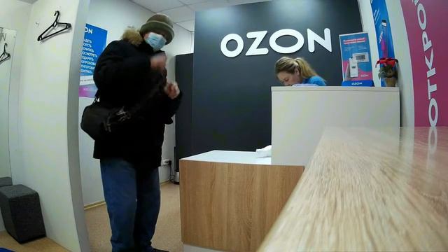 Офис Доставлено в пункт выдачи 99 , ШОК смотреть онлайн