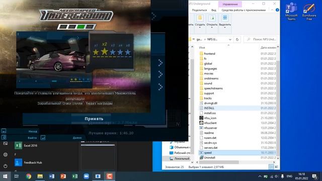 NFS Underground. Мой гараж и советы по игре. смотреть онлайн