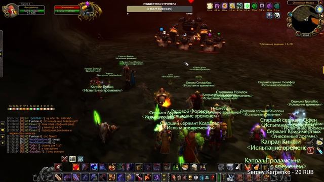 WoW Classic - В Огненные Недра и к Ониксии смотреть онлайн