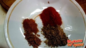 Куриные гребешки "пикантные". ДЕЛИКАТЕС!