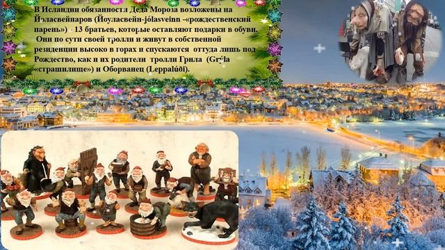 Виртуальное путешествие «Новогодний легион» - часть 2. смотреть онлайн