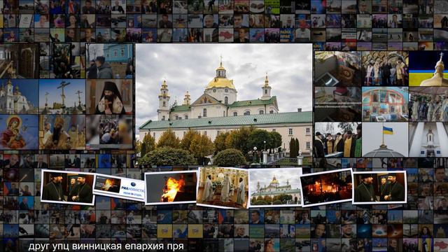 Это т е р р о р На Украине нашли новый способ надавить на Церковь смотреть онлайн
