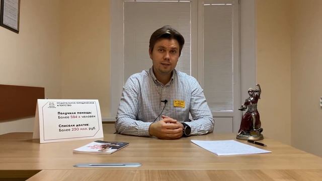 Исполнительная надпись нотариуса. Стоит ли бояться? смотреть онлайн