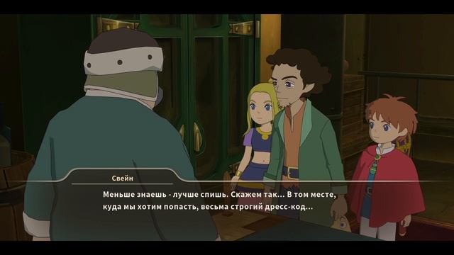 Прохождение Ni no Kuni WotWW - 30 - Чёрный Рынок Гамелина и Проникновение в Дворец смотреть онлайн