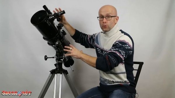 Телескоп Sturman HQ 1400150 EQ ★ Обзор