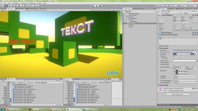 Text Mesh Pro : изменение из кода, русские шрифты, настройка в Unity / Как создать игру [Урок 62] смотреть онлайн
