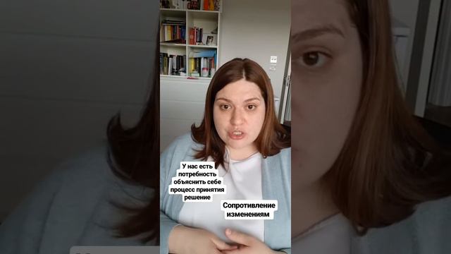 Интуиция или сопротивление? смотреть онлайн
