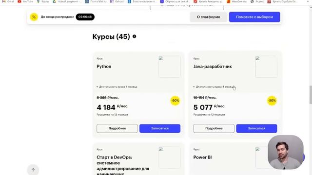 Машинное обучение на Python. Интенсив по программированию на Python смотреть онлайн