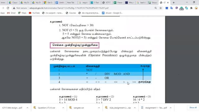 Tamil Medium| o/l ICT| Class 5 | Pascal introduction | (Recording-2) смотреть онлайн