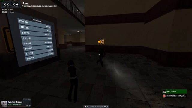 ШКОЛЬНАЯ РУТИНА (Garry`s Mod: Ламповая школа РП) смотреть онлайн