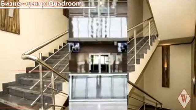 WIKIMETRIA| Бизнес-центр: Quadroom | АРЕНДА ОФИСА В МОСКВЕ смотреть онлайн