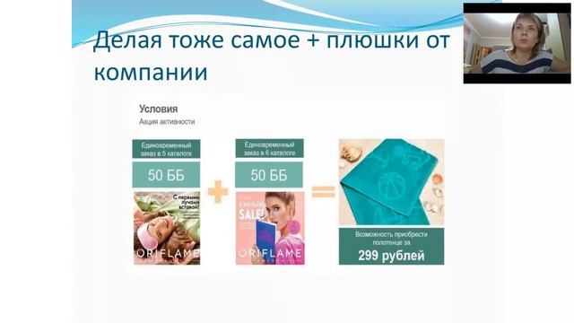 Обязательно ли выполнение ЛОП (личного объема продаж). смотреть онлайн