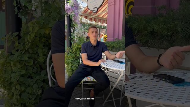 Почему не стоит работать с несколькими агентами сразу? смотреть онлайн