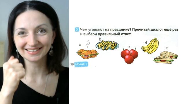 Spotlight 2 класс (Спотлайт 2) / Урок 20 "Yummy Chocolate!" 5b стр. 50 - 51 смотреть онлайн