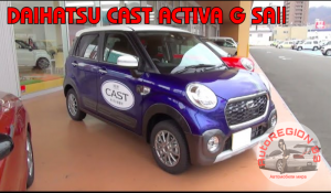 2015 DAIHATSU CAST ACTIVA G (Интерьер и экстерьер) Обзор Японского автомобиля с правым рулём.