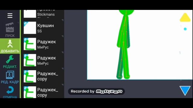 Как делать ходьбу!!!!! ЛЕГКО |рисуем мультфильмы 2| смотреть онлайн