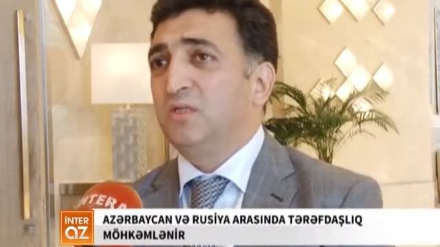 Азербайджано-российские отношения - Ильгар Гаджиев смотреть онлайн